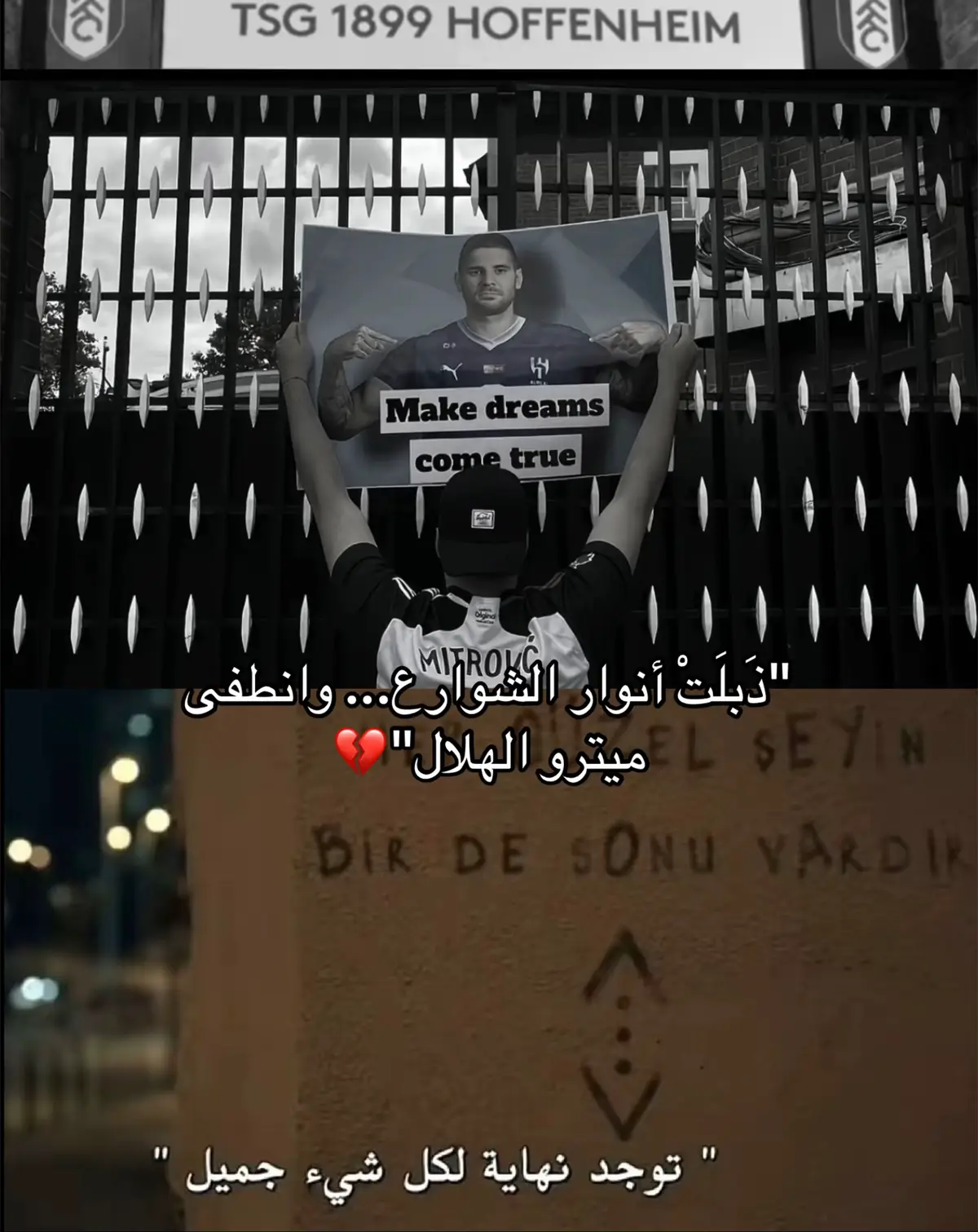 #🤍 #الهلال #ميتروفيتش #💙 #😞 