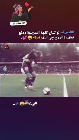 اشتريـهة 😅👌🏽💤... #ghost #تاكك #تصميم_فيديوهات🎶🎤🎬 #fnafsecuritybreach #تيم_fbi⚡ #fyyyyyyyyyyyyyyyyyyy #شعب_الصيني_ماله_حل😂😂 #ghost #foryou #نيمار🇧🇷 
