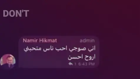 . #fyp #fypシ #foryou #viral #explore #اكسبلور #ميمز #ميمز_عراقي #امتحانات #طلاب #دراسة #مدرسة #اني #احب #ناس #اروح #احسن #fyppppppppppppppppppppppp 