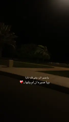 #هواجيس_الليل #لايك__explore___متابعة🧸🔥🤍 #محمد_عبده_فنان_العرب #capcut #اكسبلورexplore 