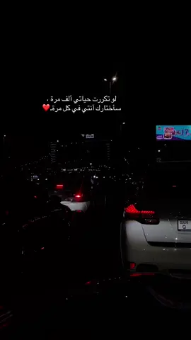 ‏عهّد الوَفا مايُملكونه مَخافيف .                               #اكسبلور #اكسبلور #fyp 