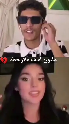 مليون اسف ماترجعي💔#سعود_بن_خميس #سعود_بن_خميس_صوت_جبررر♥️🎻 #سعود_بن_خميس_يغني #اكسبلور #مليون_اسف_ماترجعك 