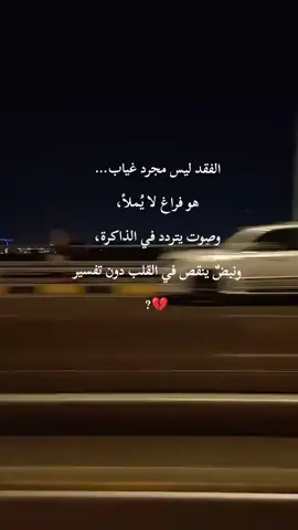 #امي 💔