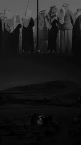 مايوفق لصواب الا من الله دله #تصميم_فيديوهات #سايل #كسبلو_لايك_كومنت#قويه#قصيدة 
