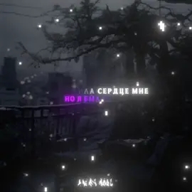 • треки в тгк[🔎:aangry_soul] сотрудничество[шапка профиля] #6ngry_s0ul #lyrics #музыка #music #song #футаж #футажи #лето #вайбовыезвукидлявидео #thelimba #xcho #тыия #яещетогдахотелотдатьвсюлюбовь #тыразбиласердцемненоябылготов #есличестнобылготовподаритьтебевсюлюбовь #убратьизтвоейжизниболь #ибытьвсегдарядомстобой 