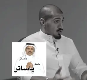 #سلومو #مقابلات #ضحك #ميمز #لايكات #fyp 