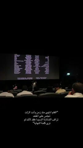 #افلام#اكسبلور #fyp 