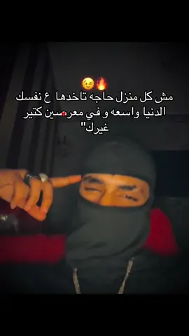 #حمو_ياعم🐺🔥 #الشعب_الصيني_ماله_حل😂😂 #fyp #foryou #vrial 