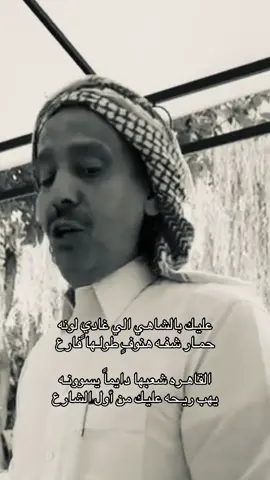 #محمد_ابن_الذيب #quotesaesthetic #اكسبلور 