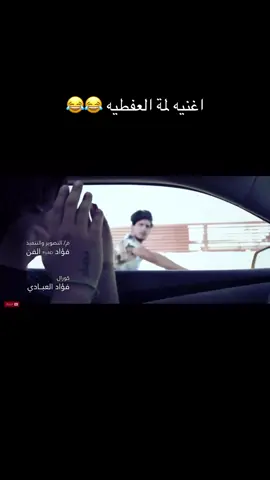 #تابعواالحساب #ذكريات #العراق_السعوديه_الاردن_الخليج #fyp #تحشيش 