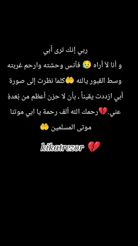 #kikatrezor #🤲🤲🤲 #explore 