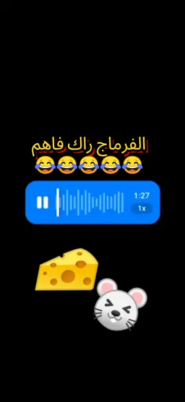 #نكت #شعب_الصيني_ماله_حل😂😂 #cap_cut #for_you #vocals 