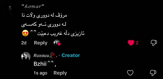 وەک جاران جاران💔..#fyyyyyyyyyyyyyppppppppppppppppp #fyyyyyyyyyyyyp #furyou #furyoupage #ruxau7 