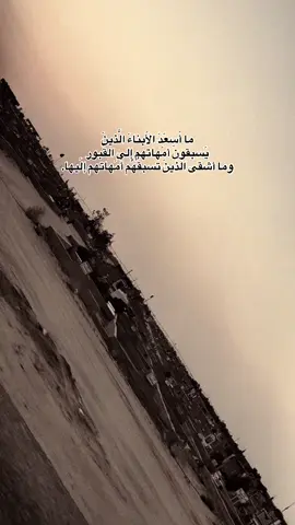 #CapCut  #رحمك_الله_يا_امي #باسم_الكربلائي #باسميات #عاشوراء #محرم #قصائد  #فقيدتي #فقيدتي_امي_افتقدك💔 #فقيدة_قلبي  #فقيدة_قلبي_إمي_حبيبتي💔😭 #حزن #فقدان #فقد #فقدان_الام #الحمدلله_دائماً_وابداً #اذكروا_فقيدتي_بدعوه #اكتب_شي_توجر_عليه #اللهم_صلي_على_نبينا_محمد #explore #explorepage #fyp #fypシ゚viral #fypage #foryoupage #اكسبلور #ترند_تيك_توك #اجر #اجر_لي_ولكم #اشعار 