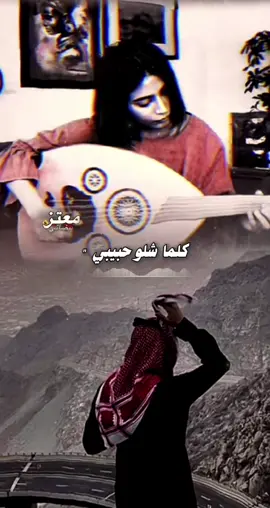 كلما شلو حبيبي وحرموني إياه #CapCut #مصمم_فيديوهات🎬🎵 #قصائد_واشعار #مجرد_ذووقツ🖤🎼 #دان_بدوي #viral #foryou #tiktokindia 