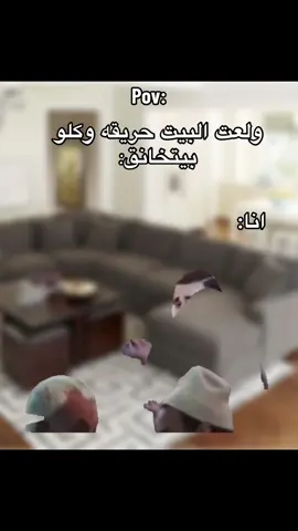 #😂😂😂 #ميمز #pppppppppppppppp 