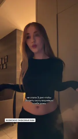 ряльна я скучаю #рекомендации 