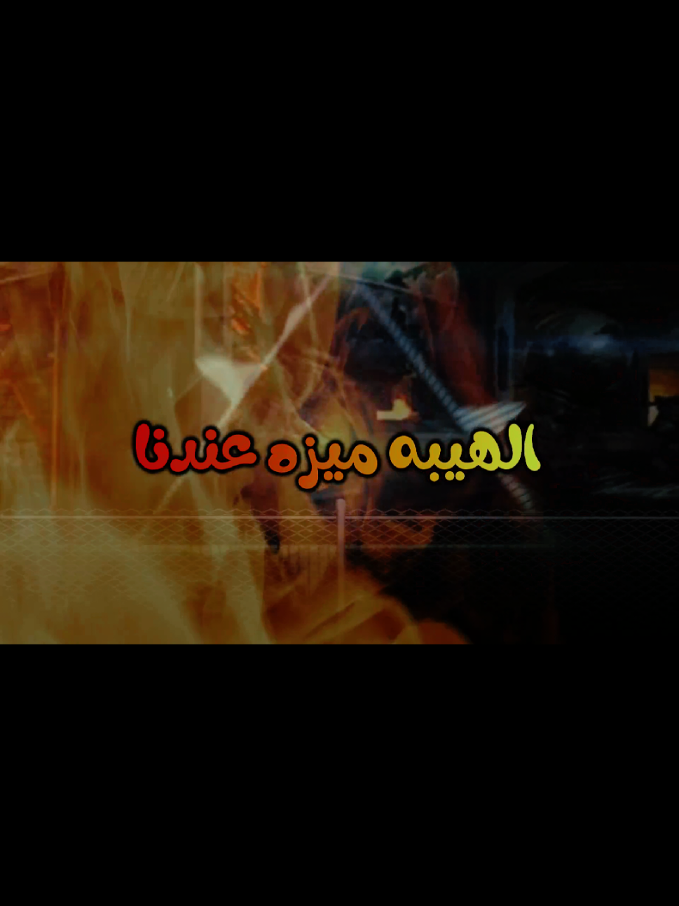 بدأ العد التنازلي للفرحة المنتظرة - الهيبة ميزة عندنا وده فضل من ربنا  #viral #fyp #virall  #ماندو_للدعايه_والاعلان #الامارات_العربية_المتحده🇦🇪 