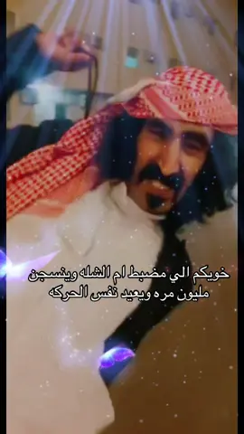 #fye #4u #الشعب_الصيني_ماله_حل😂😂 #viral #زحف 