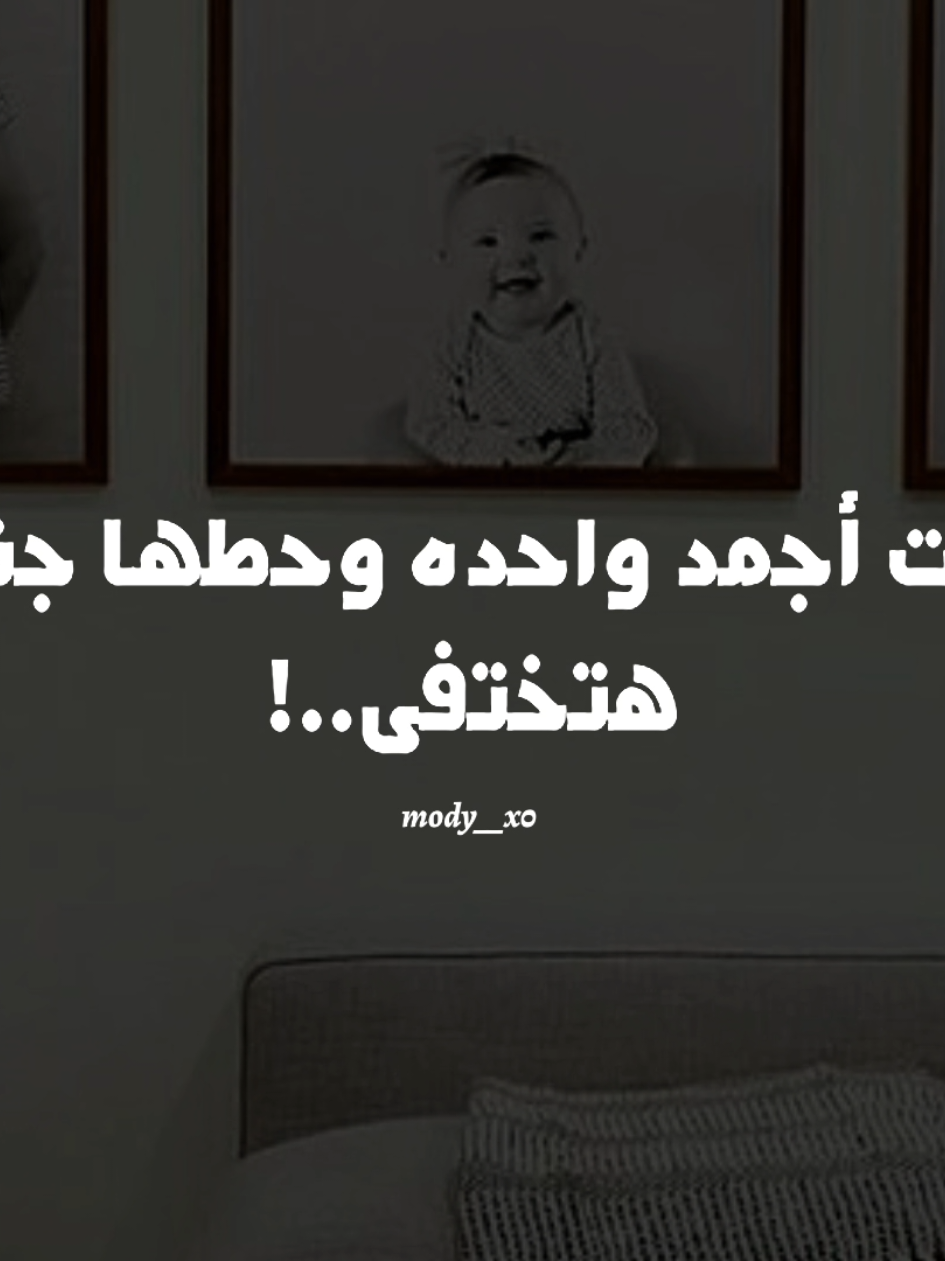 أشيك واحده 🤍💃  #جنات_اشيك_واحده #Team_AMC  #هدوء #بدون_موسیقی #اغاني_بدون_موسيقى #تصميم_فيديوهات🎶🎤🎬 #mody__x0 #1x__mody__x0 