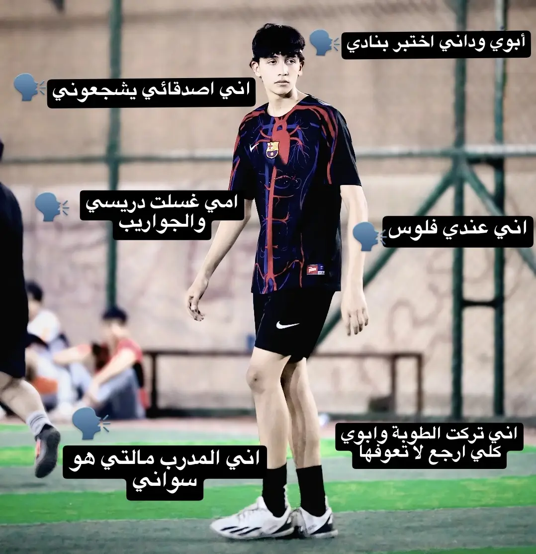 الحمدلله ❤️🤷🏻‍♂️. #كرة_قدم #football #foryou 