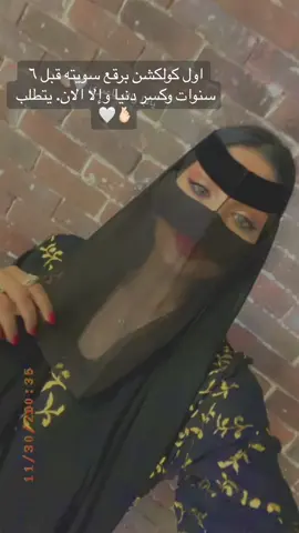 #explore #برقع #الجادل #اكسبلورexplore #اكسبلور #مالي_خلق_احط_هاشتاقات #ترندات_تيك_توك #tiktok #foryou 