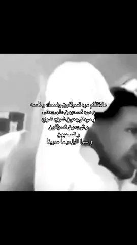 #اكسبلورexplore #greenscreen #اخ #ببكي #هواجيس 