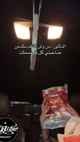 للأسف انا اللي اخلع كتفهم#اكسبلورexplore #viral #اكسبلور #4u #الشعب_الصيني_ماله_حل😂😂 #صاحبتي #صديقتي #tiktok #مزح 