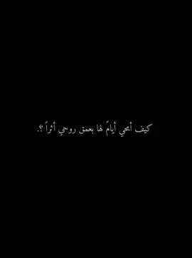 🖤. #تصميم_فيديوهات🎶🎤🎬 #تصميم #explore #foryou #fyp 