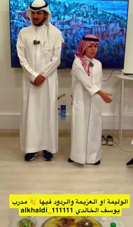 #مدرب_يوسف_الخالدي #السعودية🇸🇦 #الكويت🇰🇼 #اكسبلور #تابعوني_رح_نزل_شي_جديد #سلومنا #المجلس 