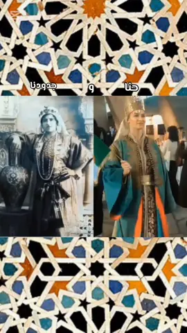 ترند جزائري حنا وجدودنا  #قفطان_جزائري #algeria🇩🇿 #algerie🇩🇿 #جزائر #تونس_المغرب_الجزائر 
