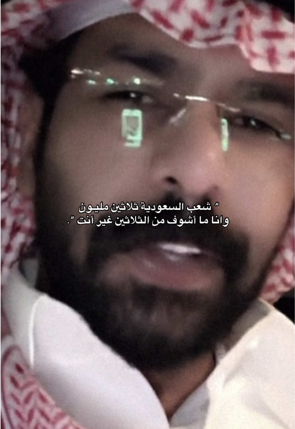 وأنا ما اشوف من الثلاثين غير أنت 🤎. #اكسبلور #اكسبلورexplore #ypfッ #قصيد #مبارك_المطرباني #المطرباني #السعودية #الشعب_السعودي #الدواسر #قحطان #يام #فايز_الدوسري #شيلات #ترند @مبارك المطرباني 