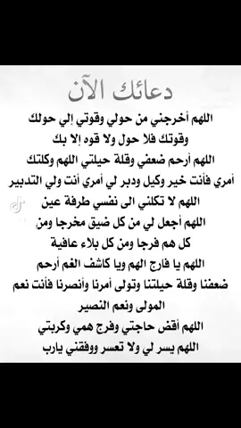#رحمك_الله_يا_ياعواد #صدقه_جاريه_لفقيدي #الجنه_لكل_غالي_فقدناه_ #رحمك_الله #القبر_كل_يوم_يناديك #الموتى_لاتنسوهم_من_دعائكم #دعواتكم_برحمه_لفقيدي #سنه_جديده #مكه #الاموات_بحاجة_للدعاء #الاموات_بحاجة_للدعاء #يارب_دعوتك_فأستجب_لي_دعائي #سبحان_الله_وبحمده_سبحان_الله_العظيم #صدقه_جاريه_لي_ولكم_ولامواتنا_ولوالدي #دعاء_للاموات #استغفرالله_العظيم_واتوب_اليه #رحمك_الله_يا_فقيد_قلبي #دعاء #الميت #صدقه_جاريه #فقيدي_اشتقت_ٳليك #صلاه_الفجر #مكه #المدينه_المنوره #oops_alhamdulelah #سبحان_الله #اللهم_صلي_على_نبينا_محمد #الله_اكبر #لاالەالااللە #رحمك_الله_يا_ياعواد #صدقه_جاريه_لفقيدي #الجنه_لكل_غالي_فقدناه_ #رحمك_الله #القبر_كل_يوم_يناديك #الموتى_لاتنسوهم_من_دعائكم #دعواتكم_برحمه_لفقيدي #سنه_جديده #مكه #الاموات_بحاجة_للدعاء #الاموات_بحاجة_للدعاء #يارب_دعوتك_فأستجب_لي_دعائي #سبحان_الله_وبحمده_سبحان_الله_العظيم #صدقه_جاريه_لي_ولكم_ولامواتنا_ولوالدي #دعاء_للاموات #استغفرالله_العظيم_واتوب_اليه #رحمك_الله_يا_فقيد_قلبي #دعاء #الميت #صدقه_جاريه #فقيدي_اشتقت_ٳليك #صلاه_الفجر #مكه #المدينه_المنوره #الحمدلله #سبحان_الله #اللهم_صلي_على_نبينا_محمد #الله_اكبر #لاالەالااللە  #اكتب_شي_توجر_عليه #الصلاة #PepsiKickOffShow #مكه_المكرمه #تسبيح_استغفار_اذكار_دعاء #ادعيه_اذكار_تسبيح_دعاء_استغفار #استغفرالله #اللهم_صلي_على_نبينا_محمد #الصلاة #دعاءالفجر #صلاه_الفجر #دعاء #الحج #مكه #جازان #في هذا اليوم 