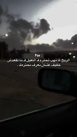 نغرق في الموج ولا تحركني رويحه 🐺 .#TIGER4 #إعادة_النشر🔄 #طبرق_ليبيا #بنغازي_ليبيا🇱🇾 #bmw 