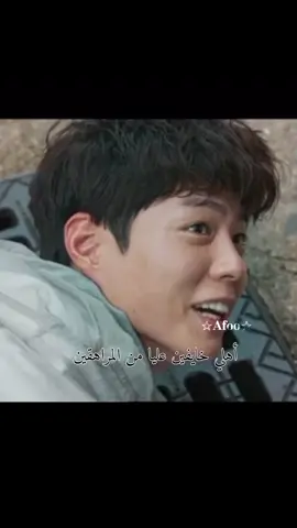 اشتقت لصعلوكي 🥺💔@PARK BO GUM #explore #explore #explore #fyp #fyp #kdramalover #kdramalover #kdramas #kdramas #kdrama #kdrama #شعب_الصيني_ماله_حل😂😂 #شعب_الصيني_ماله_حل😂😂 #كدراما #kdrama #fyppppppppppppppppppppppp #fyppppppppppppppppppppppp #foryoupage #ولد_جيد #ولد_جيد #الجزائر #explore #مصر #كدراما #كيدراما #كيدراما #مسلسلات #foryou #السعودية #العراق #الجزائر #مصر #سوريا #تونس #foryou #good_boy 
