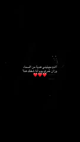 #راشد_الماجد #explore #fyp 