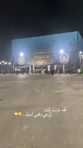 #CapCut #مالي_خلق_احط_هاشتاقات #fyppppppppppppppppppppppp #كربلاء #لبنان #قمر_بني_هاشم #كربلاء #الشعب_الصيني_ماله_حل😂😂 #explore #313 