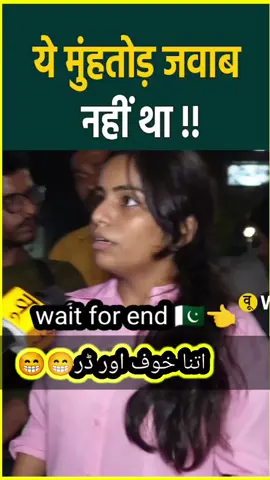 #Viral #tiktokvirala #goviral #fypシ゚virala #tiktokviral 🇵🇰❤🇵🇰