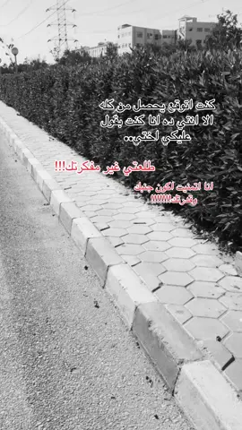 عملتلك ايه يصحبتي عشان اشوف منك كده؟!!#بدون_موسيقي #حزين#صحاب