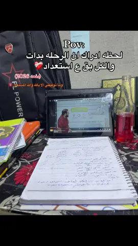 #محمد_صلاح #بسطتهالك #عربي #تالته_ثانوي #ثانويه_عامه 
