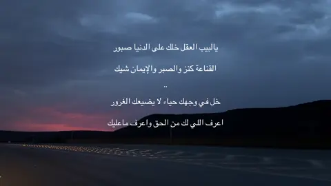 #مصلح_بن_عياد #اكسبلور #تصويري 
