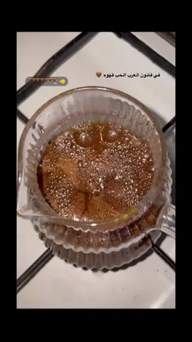 #your_coffee 🤍