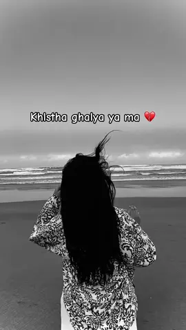 #cheb_bilal#بحر#ليت_الأجداد_يعيشون_للأبد🥺💔 #فراق_الحبايب💔 #المغرب🇲🇦تونس🇹🇳الجزائر🇩🇿 