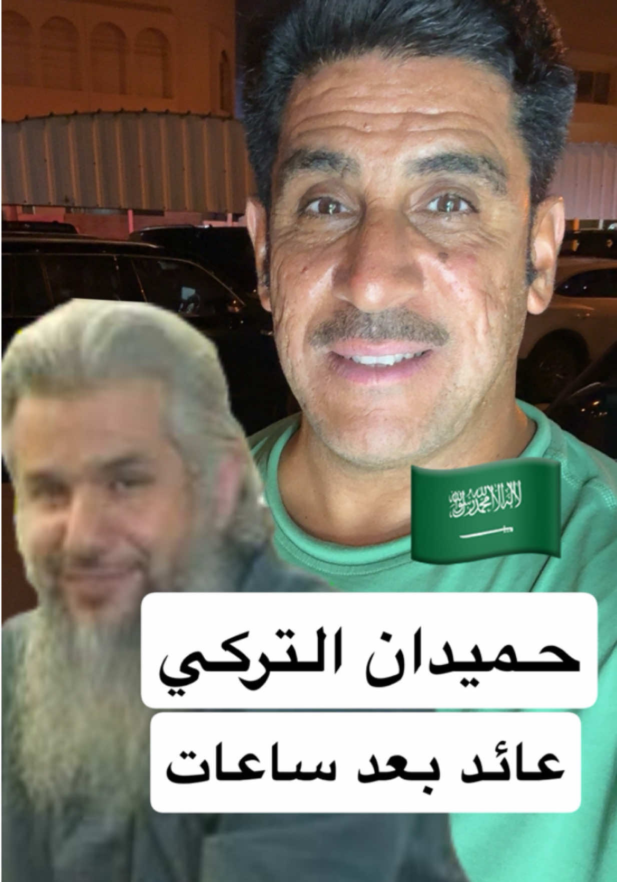 يعود بعد ساعات #ياسر_البحري #ياسر_البحري_في_الصداره #السعودية #حميدان_التركي 