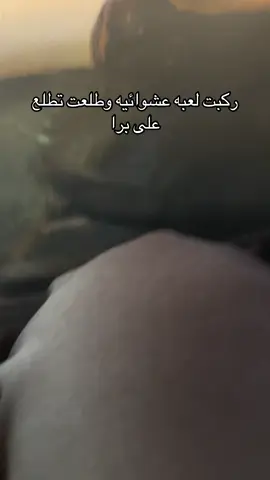 العامل مات ضحك علي كيف ادخل لعبه وانا ما ادري وش هيا #صراخ#tiktok #explore 