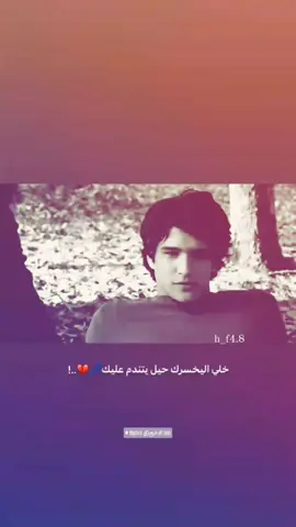 #fyp  #foryou #tiktok #فيديوهاتي_تصاميمي🎶🎬 #عباراتكم_الفخمه📿📌 