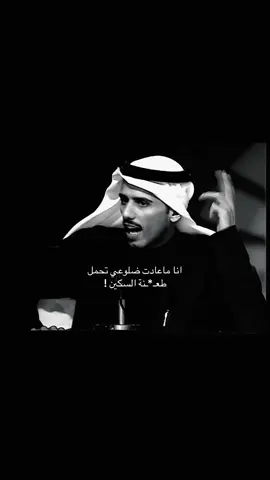 #حامد_زيد #حامد_زيد_شاعر_الاحساس #شعر #قصيد #قصيده #شاعر_المليون #هواجيس #fyp #foryou #foryoupage 