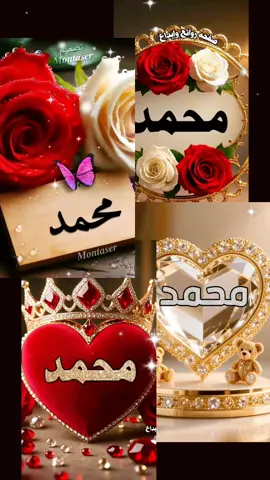 @محمد #زوجي_الله_يحفظك💍💍 #زوجي_حبيبي #شعب_الصيني_ماله_حل😂😂 #تسميم_فيديوهات🎤🎬 #شكون_نخدملو_وحدا_كيما_هاذي_😍 