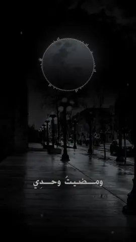 🥀 #بدون_موسيقى #afnan2af #تصميمي  #مقطع_جديد #تصاميم  