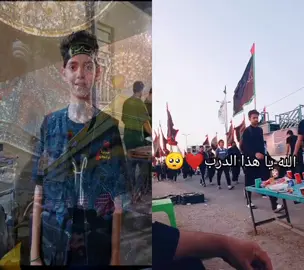 ‏#دويتو مع @كوزمتك سيد منتظر #مشاية_الامام_الحسين 